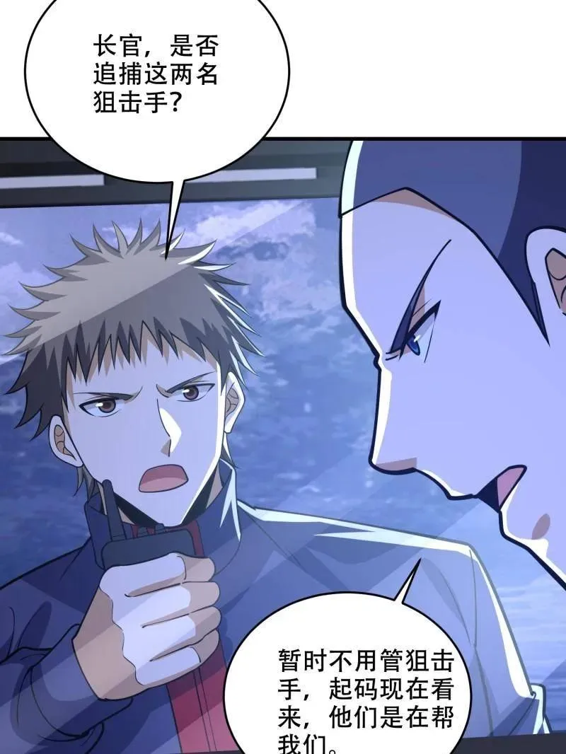 第435话 434 互诉心声54