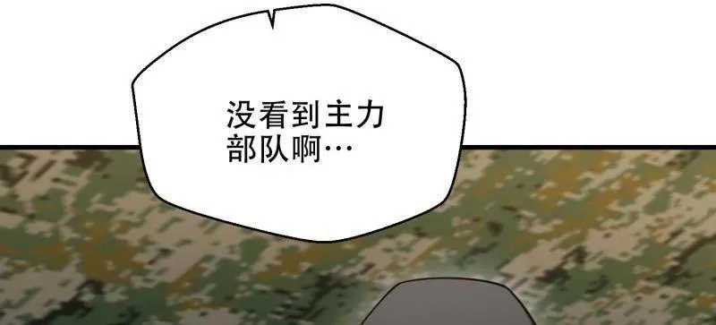 第452话 451 逃命33