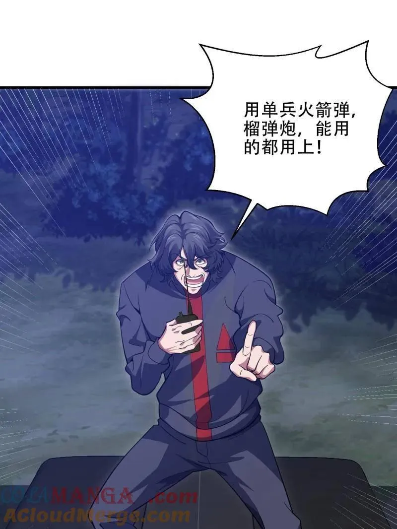 第459话 458 为了新的家园100