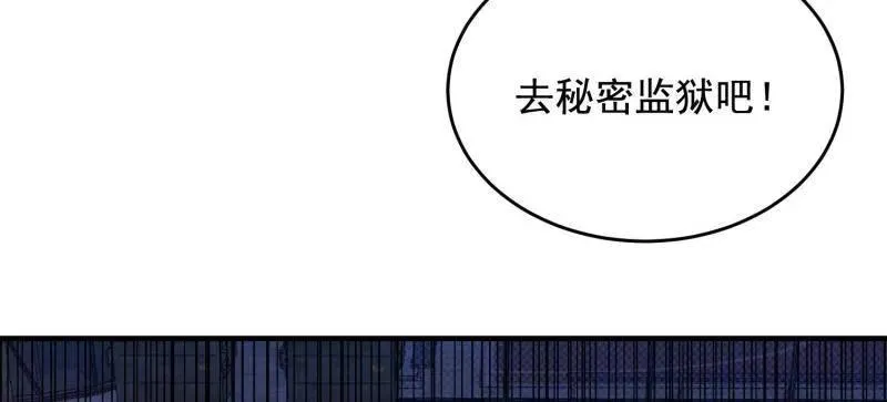 第424话 423 这不科学93