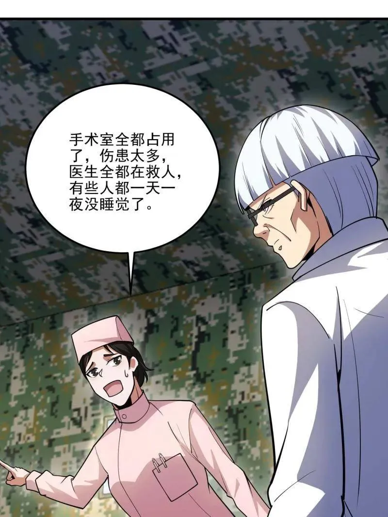 第433话 432 刷感谢币的最佳场所101