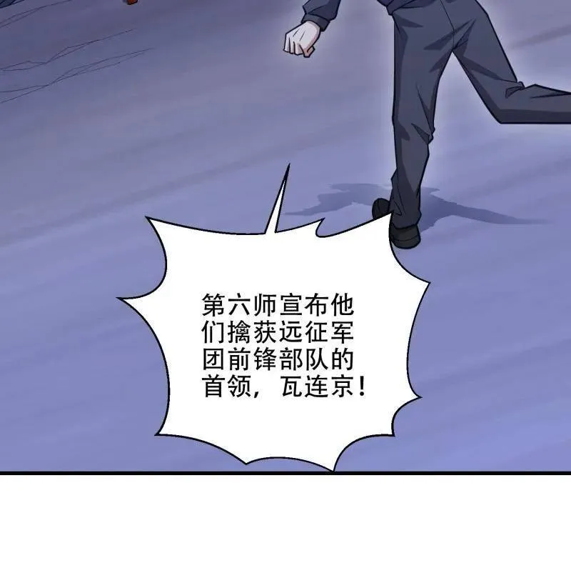 第458话 457 不要逞强37