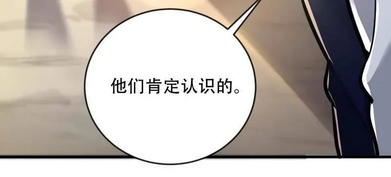 第454话 453 火种决策123