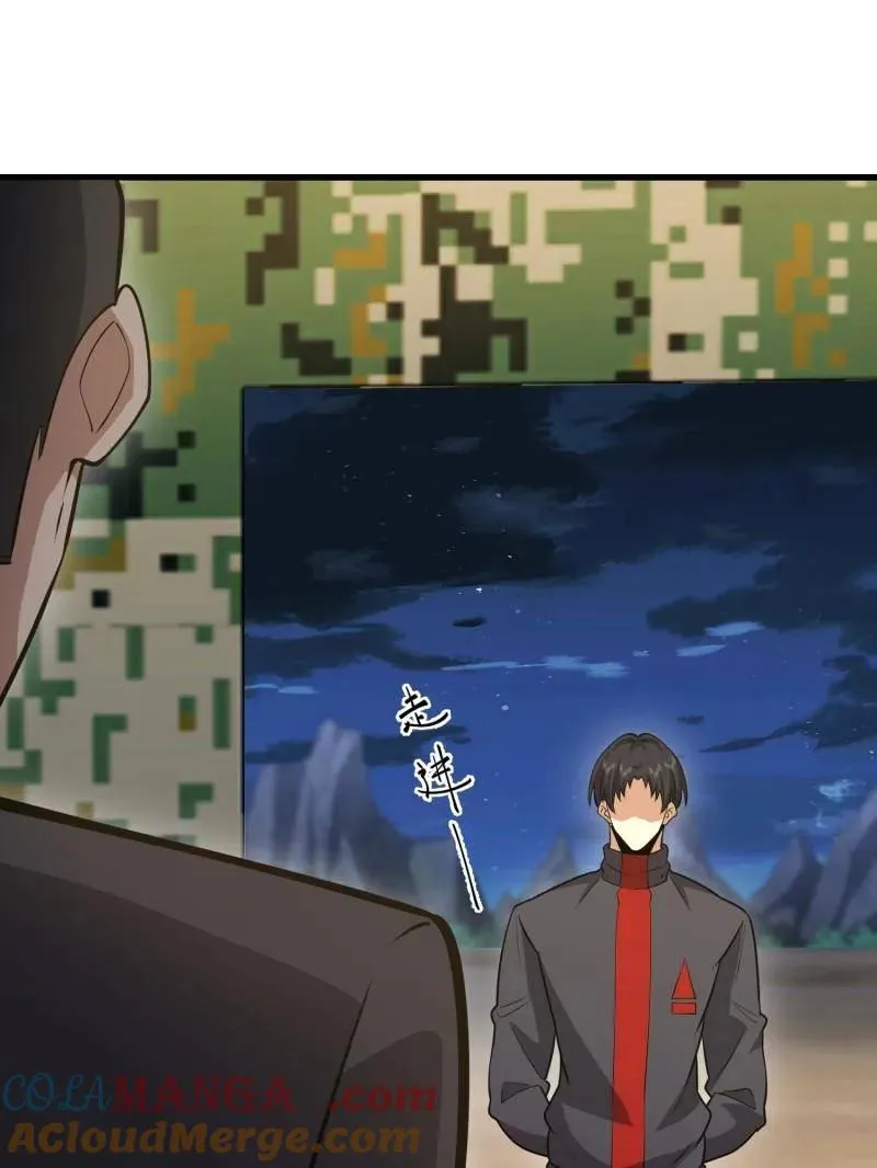 第454话 453 火种决策24