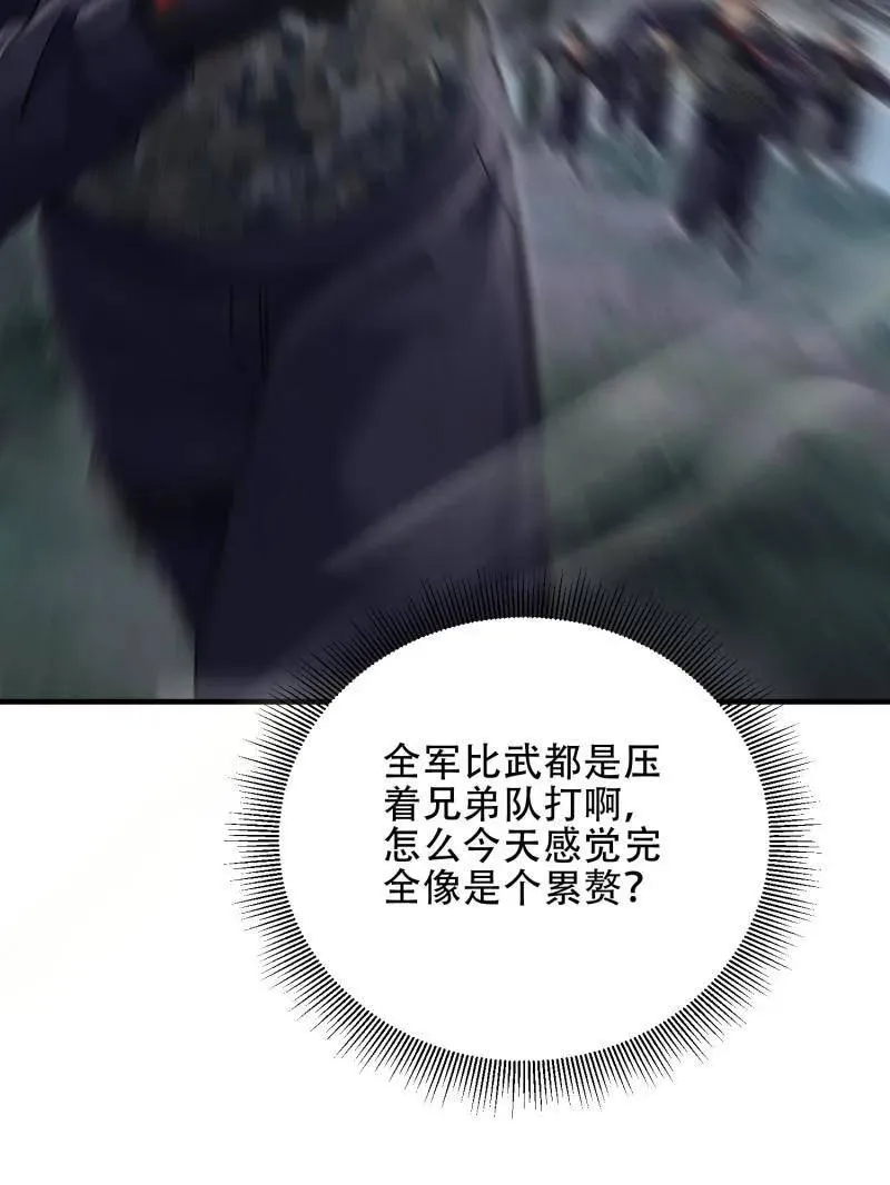 第450话 449 一马当先106