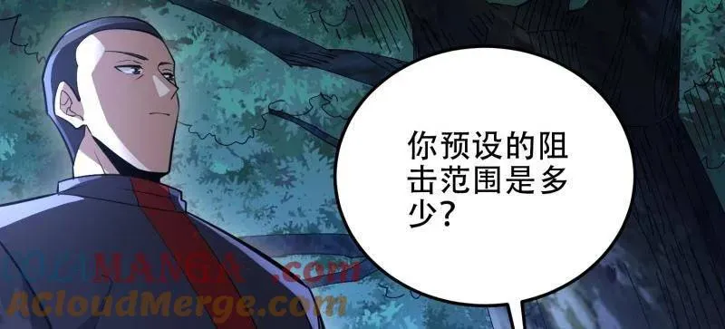 第464话 463 撤回长城68
