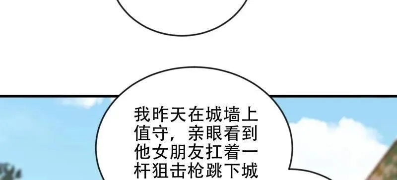 第454话 453 火种决策131