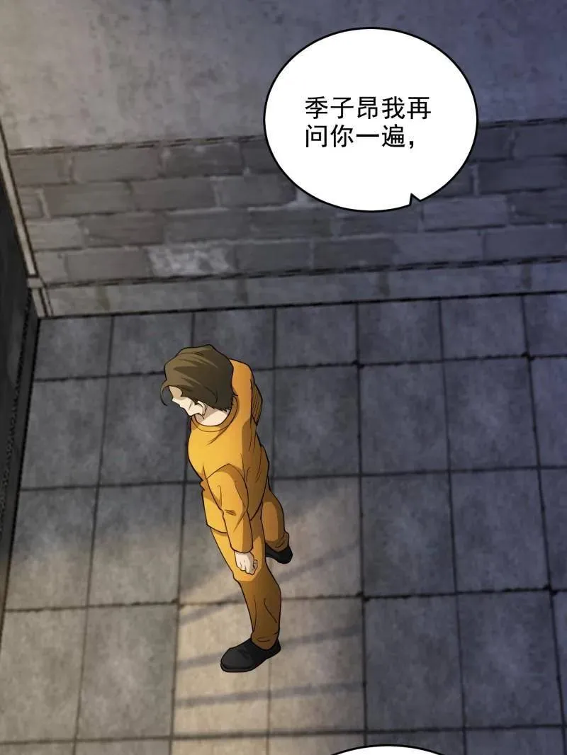 第423话 422 策反有道107