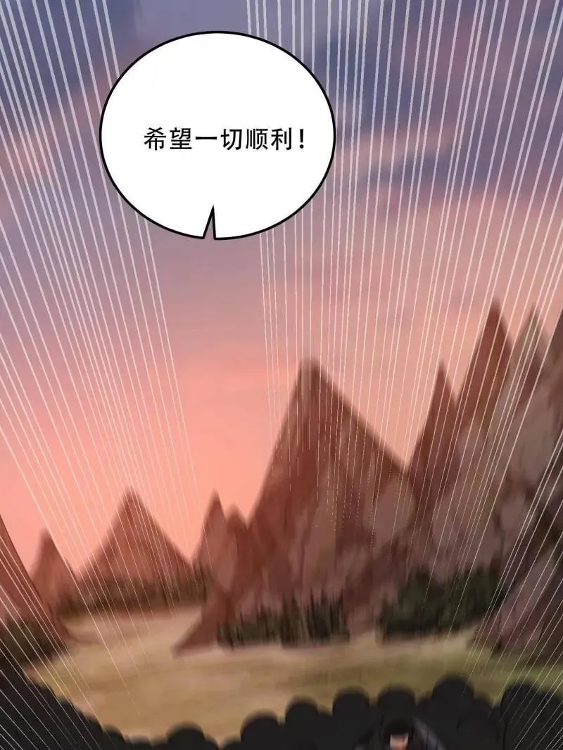 第462话 461 来大牌了！103