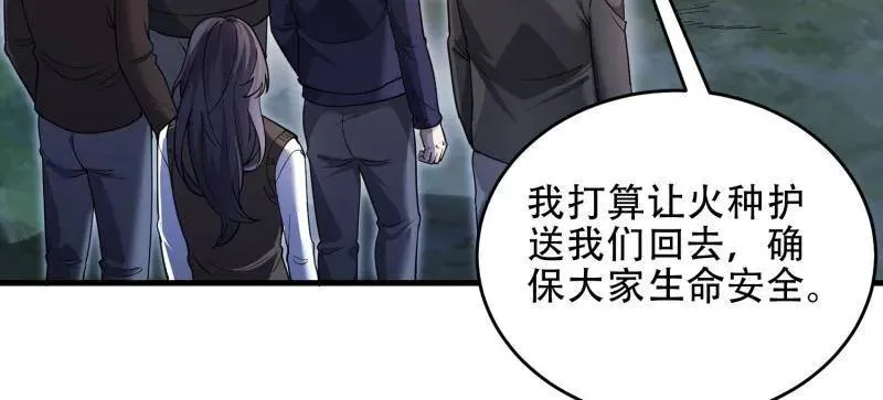 第446话 445 半斤八两5