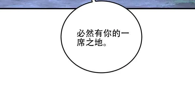 第458话 457 不要逞强142