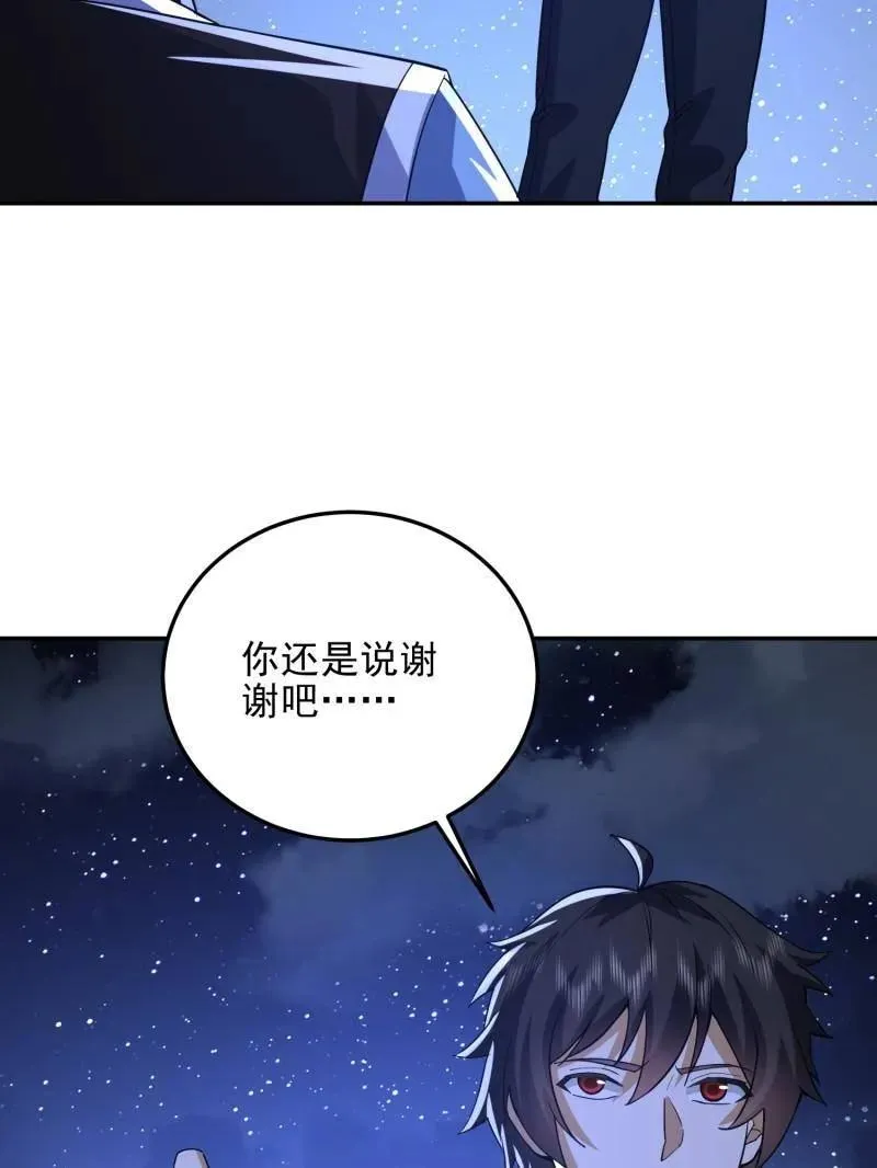 第432话 431 未雨绸缪113