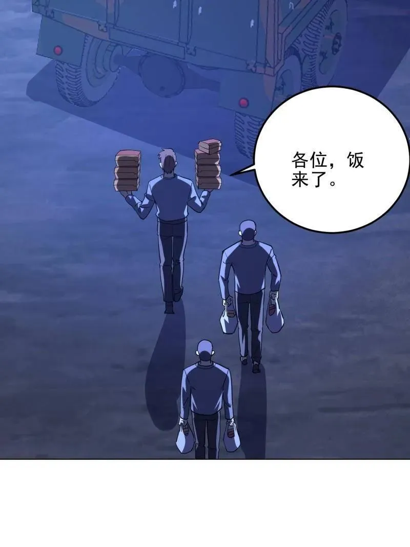 第432话 431 未雨绸缪89