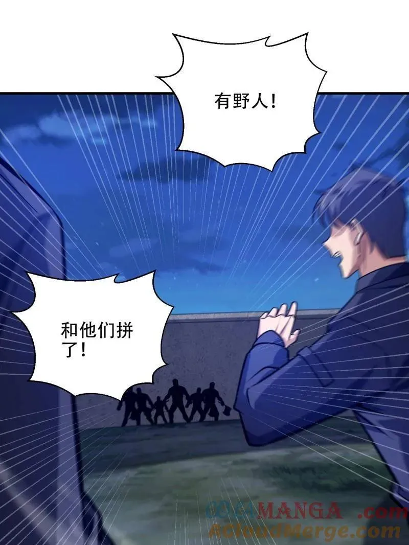 第443话 442 我不会做饭56