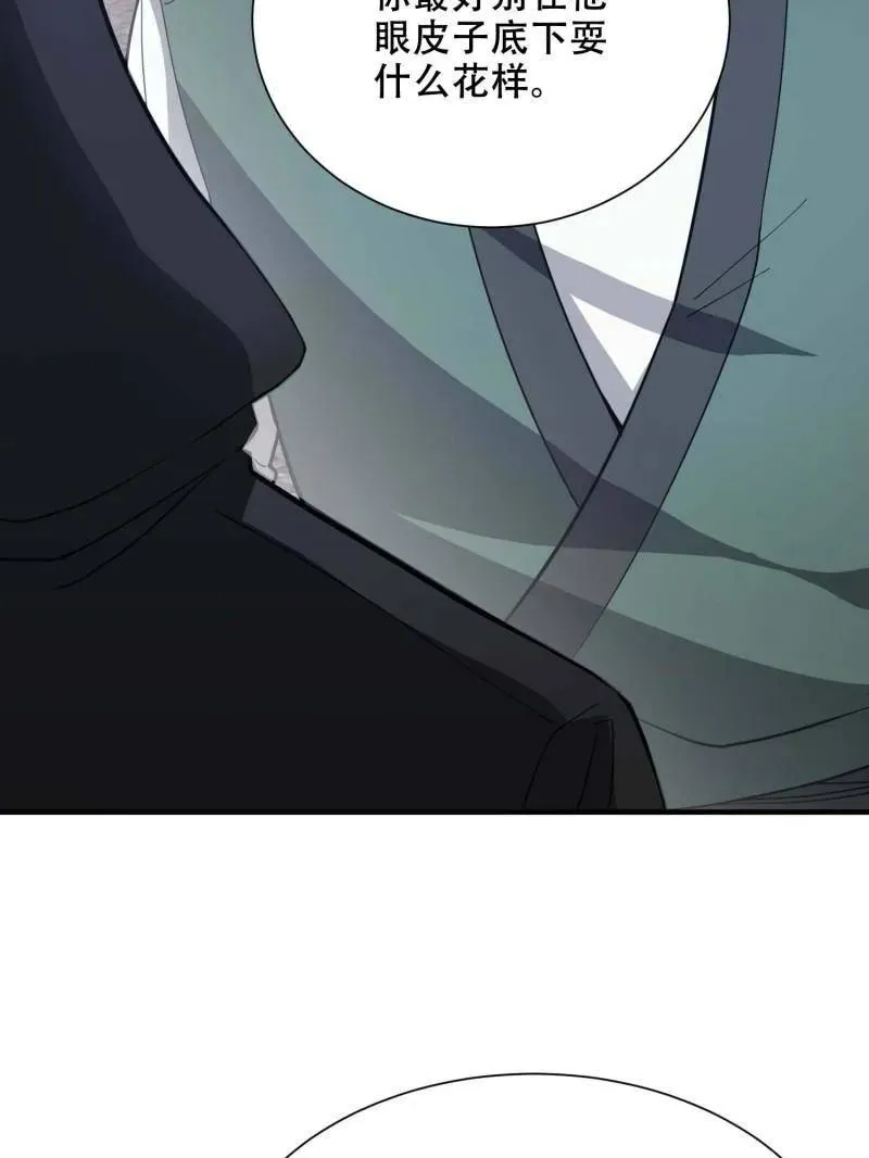 第430话 429 火种撤退87