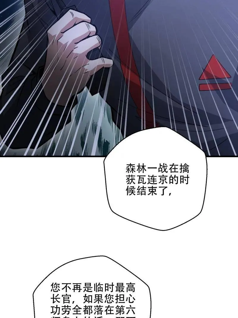 第458话 457 不要逞强50
