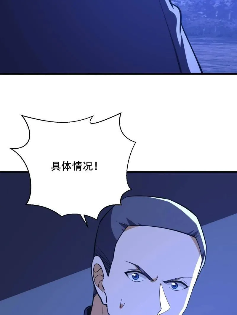 第435话 434 互诉心声58