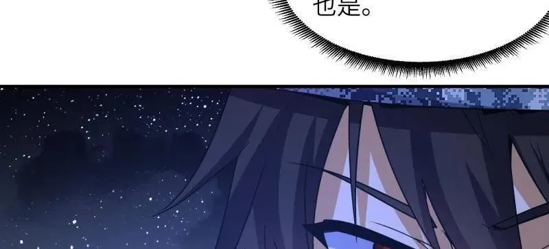第451话 450 收割37