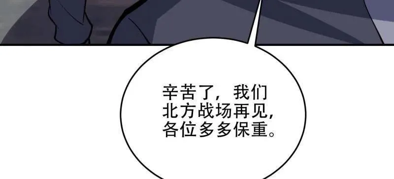第439话 438 他乡遇故知31
