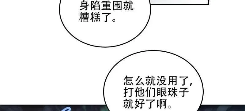 第450话 449 一马当先23
