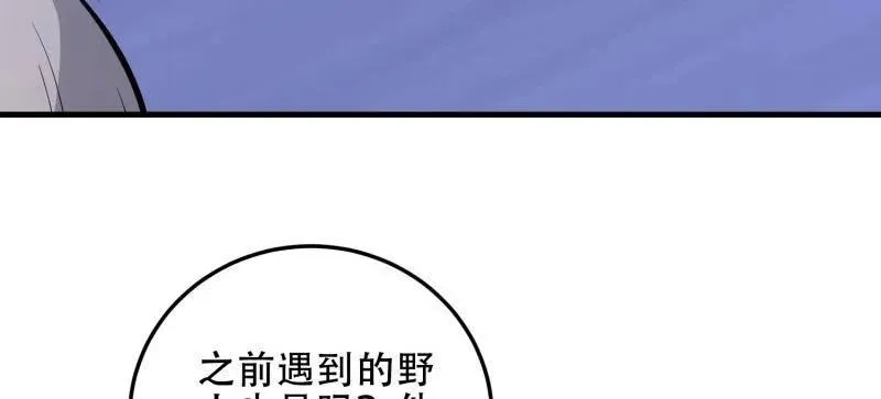 第458话 457 不要逞强17