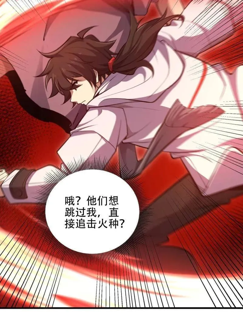 第462话 461 来大牌了！14