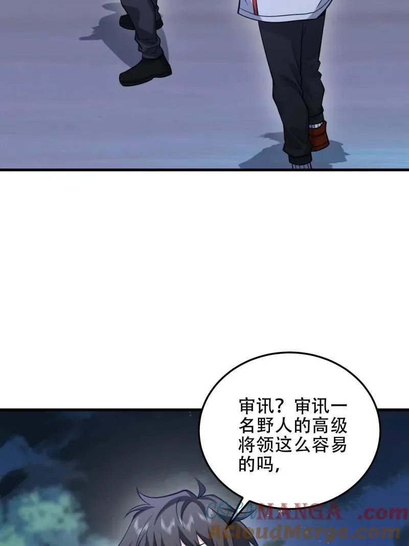 第458话 457 不要逞强60