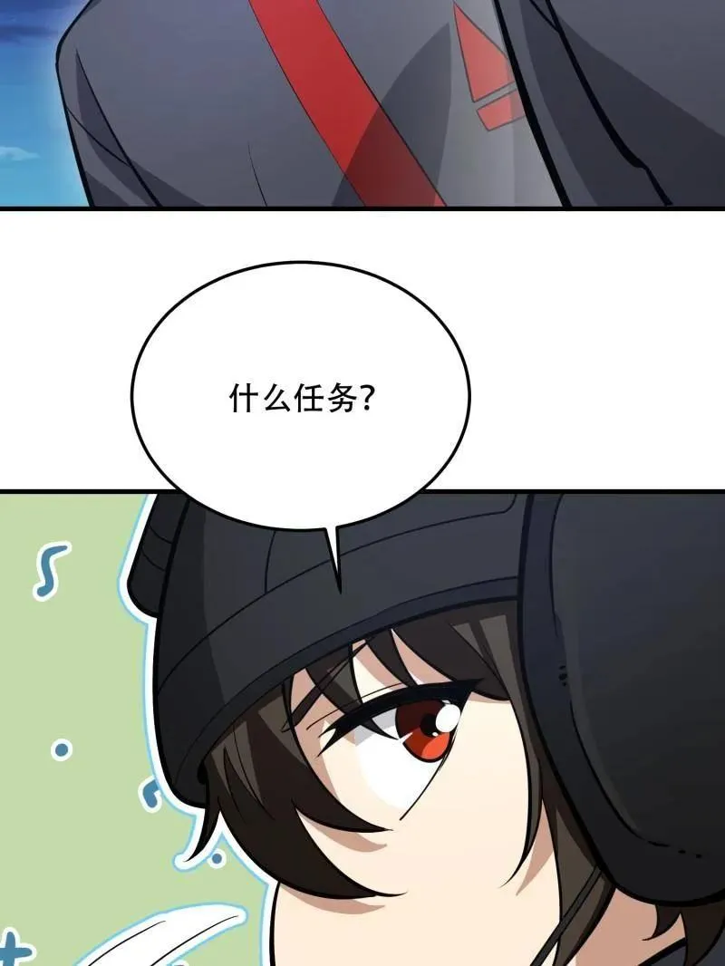 第452话 451 逃命157