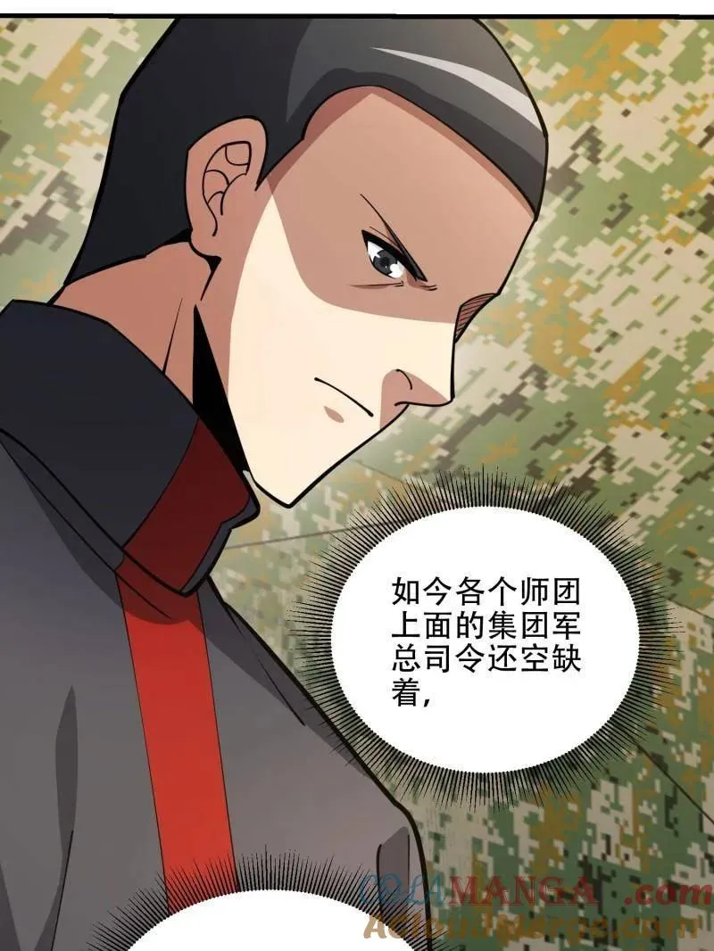 第454话 453 火种决策80