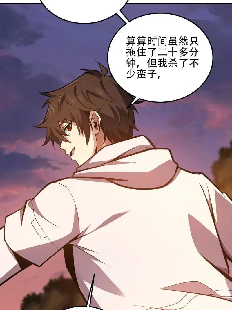 第463话 462 炸完就跑123