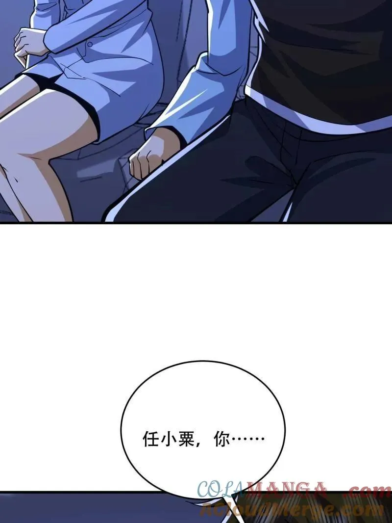 第429话 428 刺杀孔尔东96