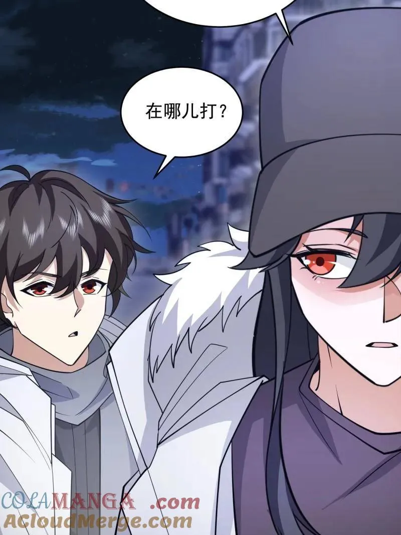 第424话 423 这不科学136