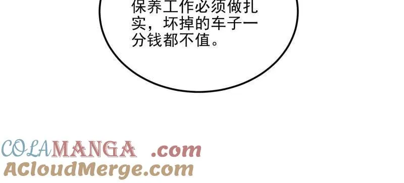 第433话 432 刷感谢币的最佳场所60