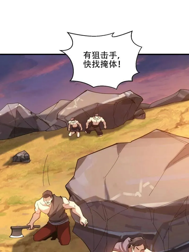 第463话 462 炸完就跑74