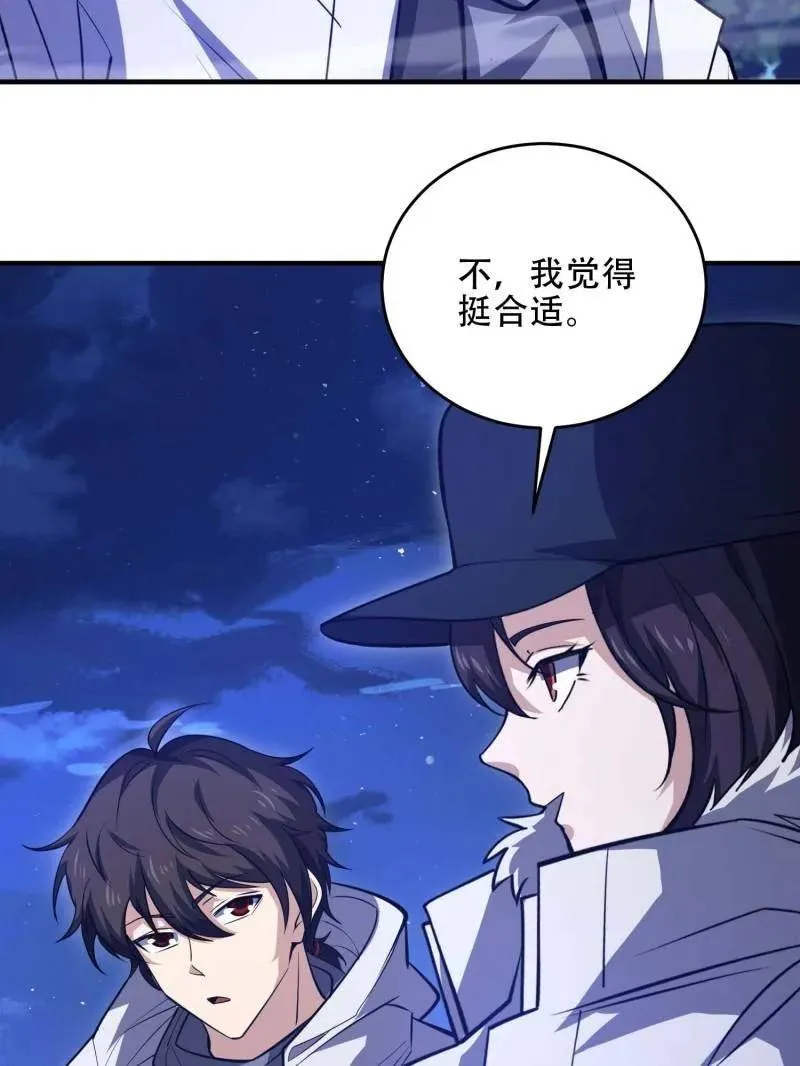 第445话 444 火种面前无人质79