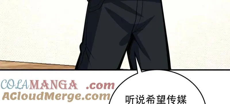 第439话 438 他乡遇故知68