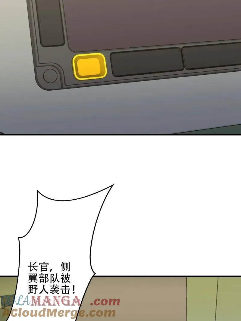 第461话 460 接管战场12