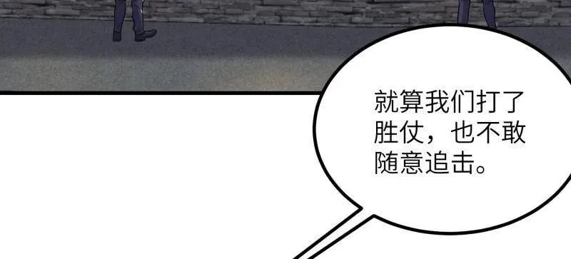 第449话 448 火力侦察30