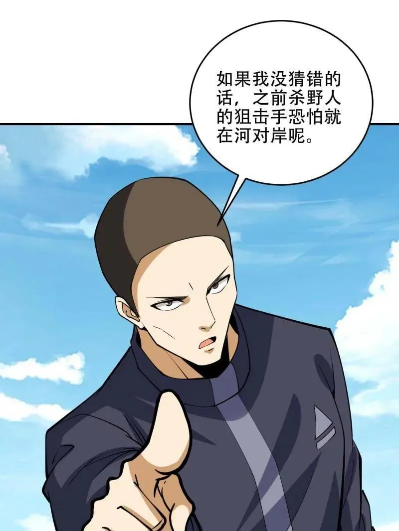 第439话 438 他乡遇故知22