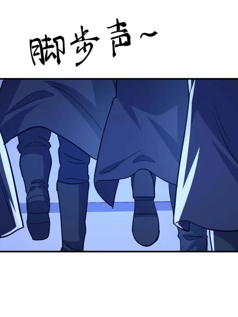 第429话 428 刺杀孔尔东47