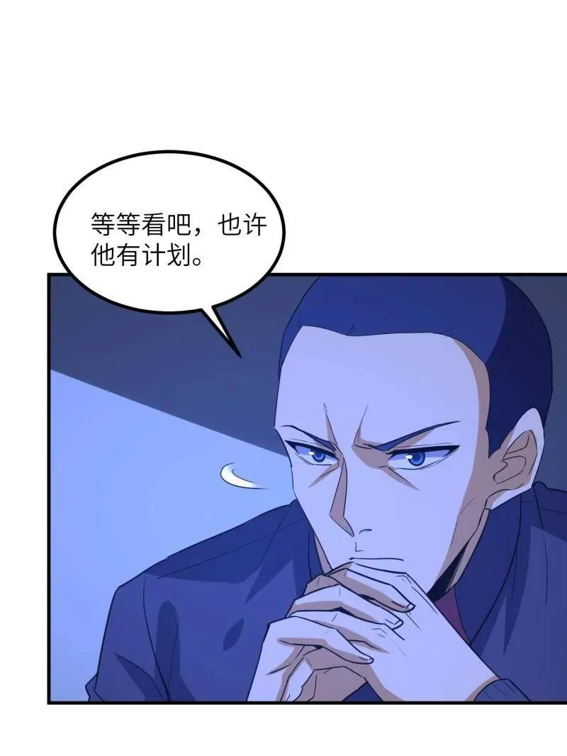 第451话 450 收割62