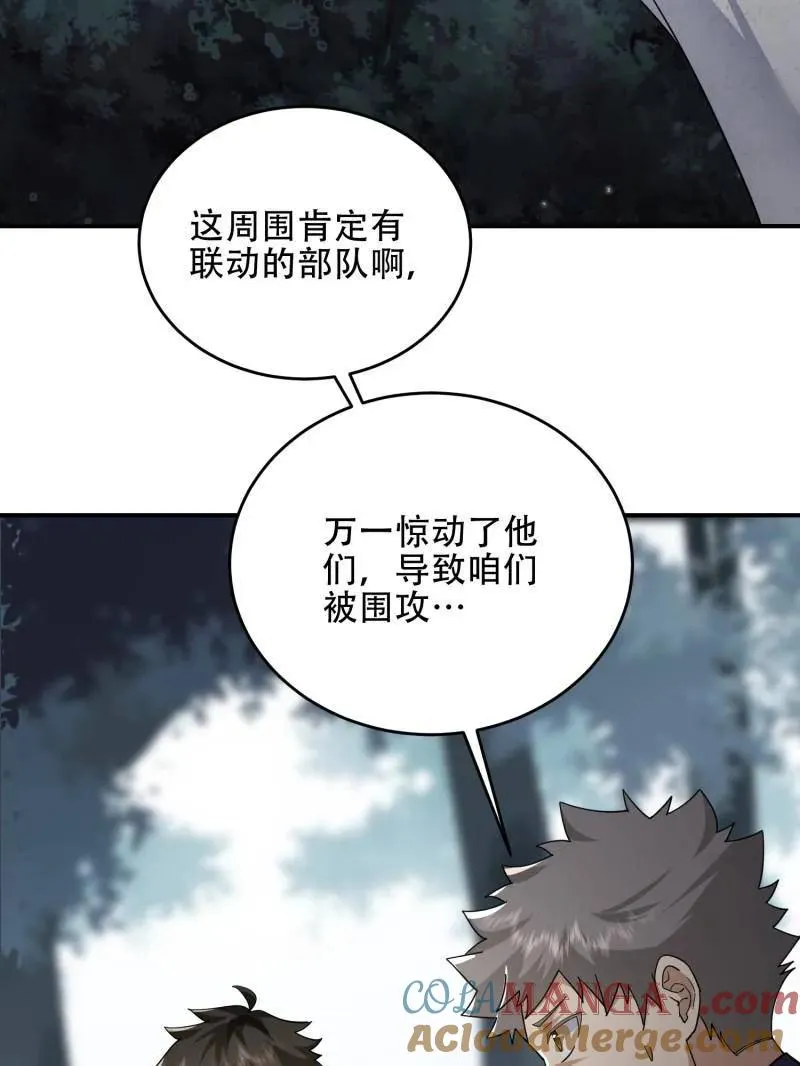 第450话 449 一马当先64