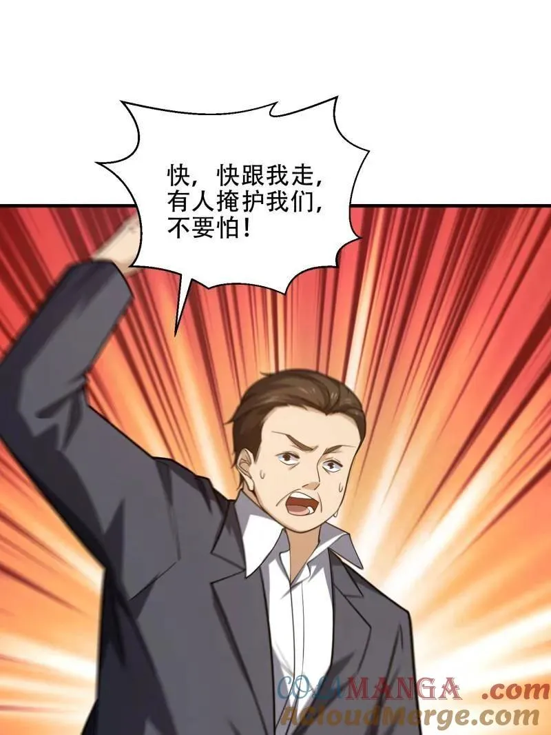 第443话 442 我不会做饭48