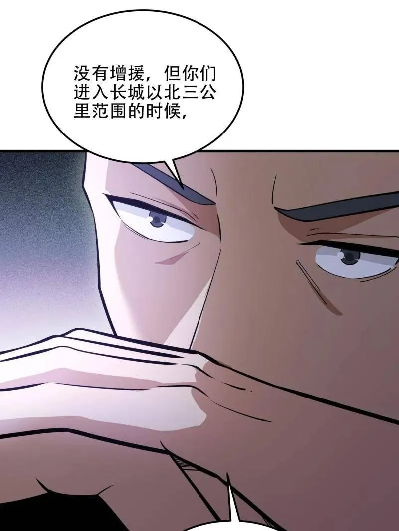 第452话 451 逃命65