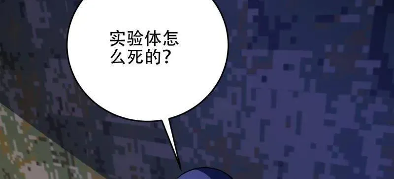 第446话 445 半斤八两79