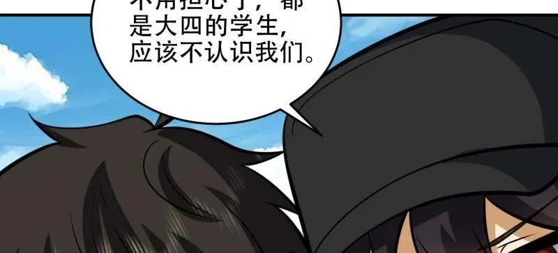 第439话 438 他乡遇故知74