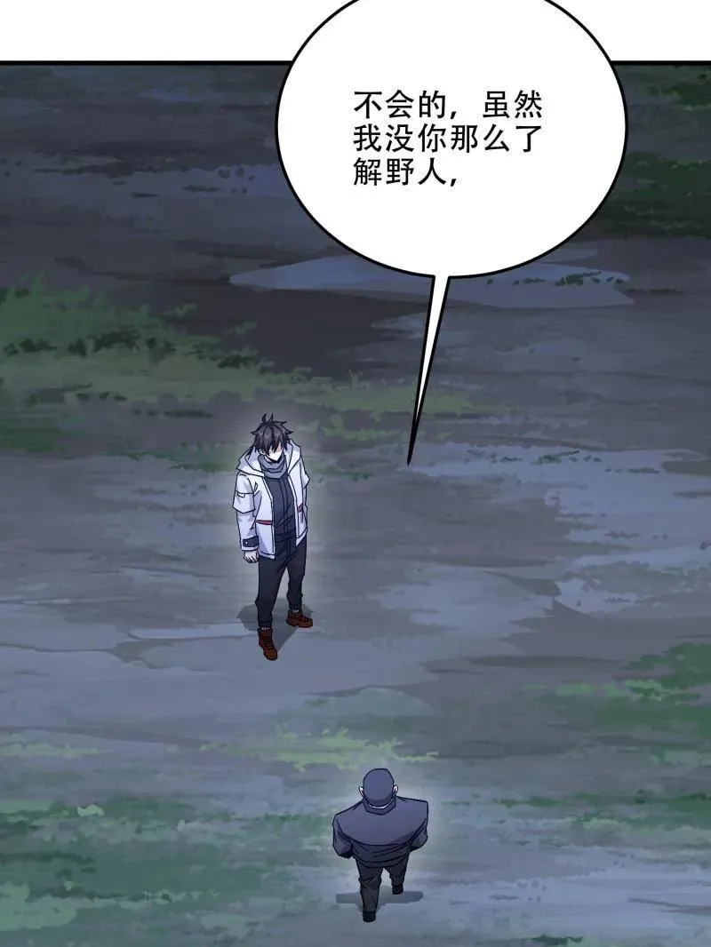 第458话 457 不要逞强127