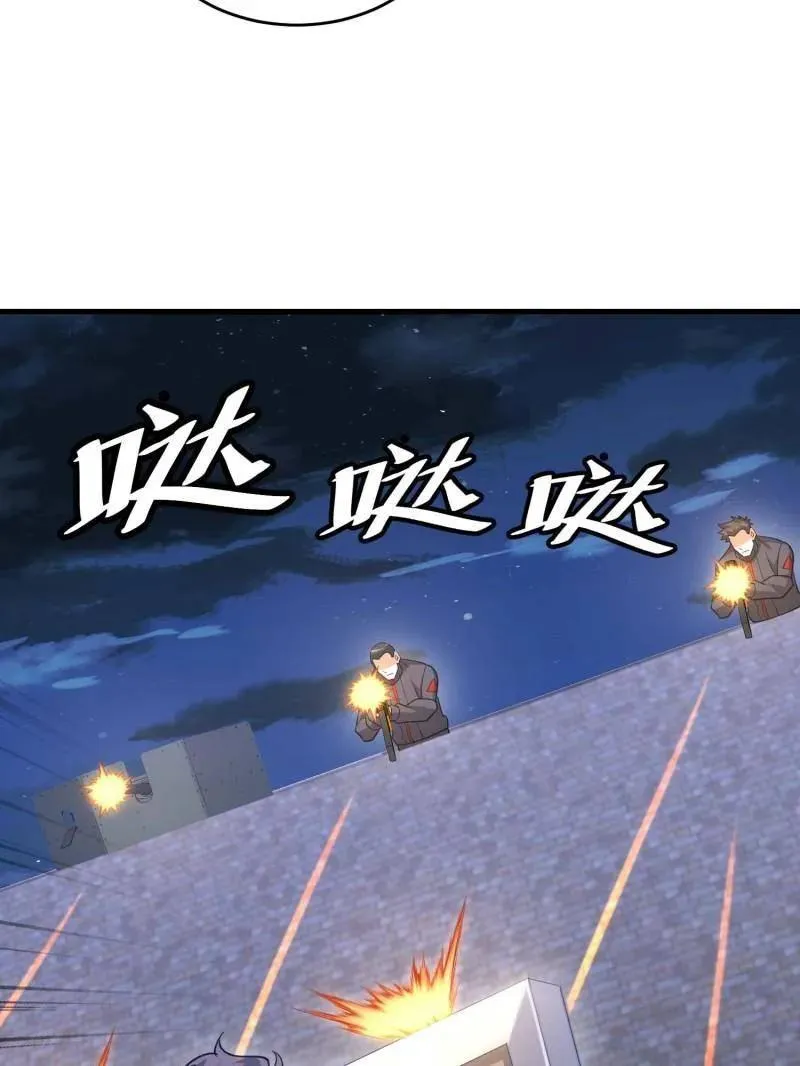 第441话 440 为了人类111