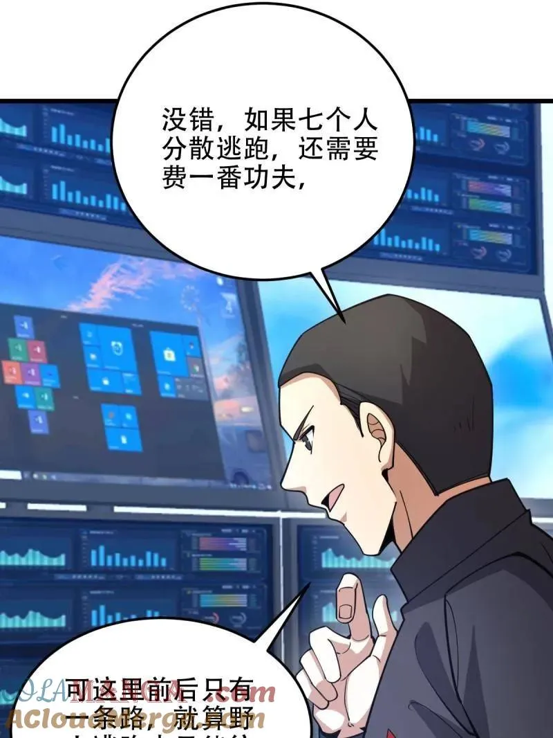 第436话 435 第三十二把斧头96