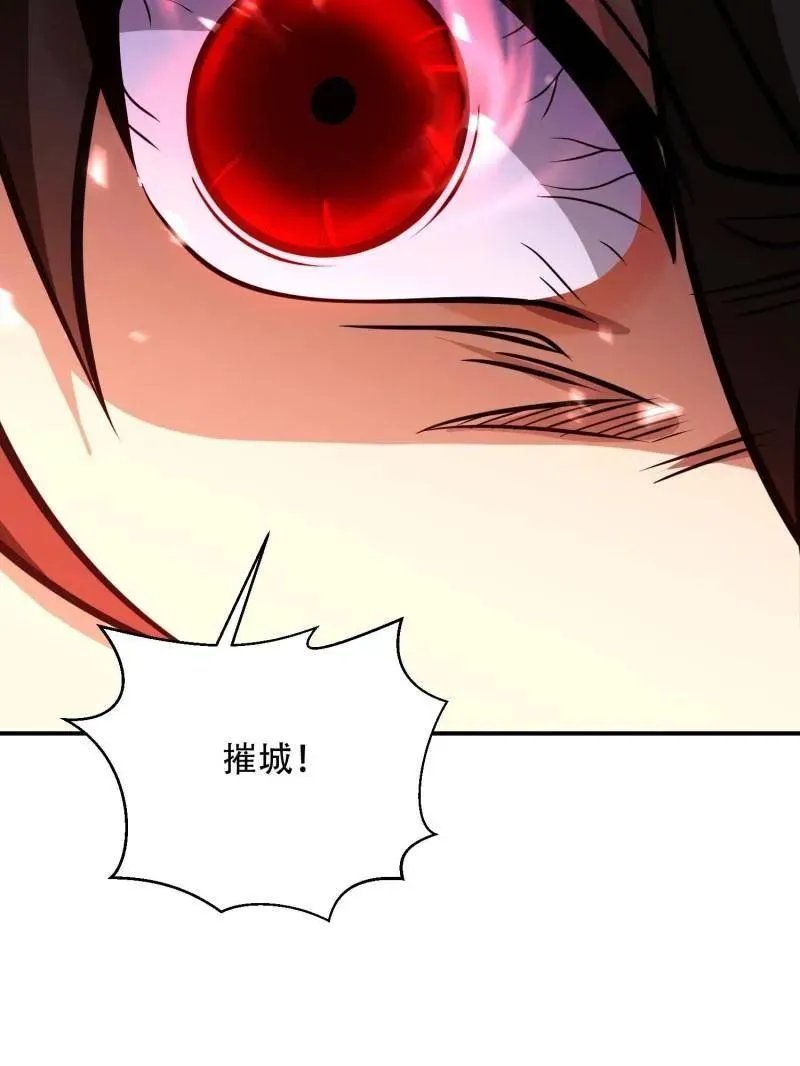 第444话 443 摧城102